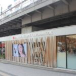 Cultural Private Walking Tour of Shinjuku from Shinjuku - Who Should Book This Tour?