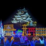 Discover Bohemian Nakazakicho - Practical Details and What to Expect