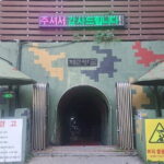 DMZ 2nd Tunnel with Suspension Bridge - What’s Included and What to Expect