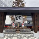 Dress Up High-Quality Hakama Kimono and 30-min Rickshaw Tour - The Sum Up: Who Will Love This Experience?