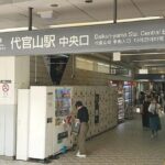 Enjoy your first visit to Okinawa! Explore Naha's traditions - A Deep Dive into Naha’s Hidden Gems