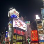 Explore Shinjuku by Night - What Makes This Tour Worthwhile