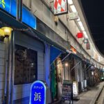 Explore Yokohama on Private Walking Tour - In-Depth Review of the Yokohama Nightlife Private Walking Tour