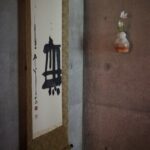 Eye-opening Matcha Private Experience Just For You - FAQ