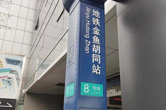 Forbidden City Ticket/ The Palace Museum or Group Tours Options - An In-Depth Look at the Tour Experience