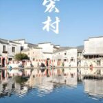 From Shanghai: 7-Day Tour to Huangshan, Hangzhou & Wuzhen - Day 1: Arrival in Shanghai