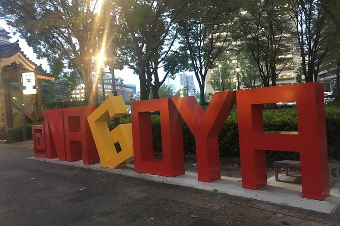 Guided Half-day Tour(AM) to Nagoya Castle & Tokugawa Museum and Garden - A Closer Look at the Nagoya Half-Day Tour