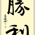 Guilin: Chinese Calligraphy and Chinese-Style Fan Painting - A Deep Dive into the Guilin Calligraphy and Fan Painting Tour