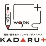 Hanafuda - Hanafuda - A Genuine Japanese Card Game Experience in Aomori