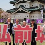 Hirosaki 6hr Private Tour with Government-Licensed Guide - Authentic Experiences That Shine