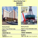 Hokkaido Winter : Sapporo to Noboribetsu, Lake Toya, Volcano - Practical Considerations and Tips for the Tour