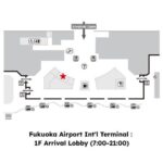 Japan SIM Card | Unlimited 5G | Fukuoka Airport - The Pickup Experience and Ease of Use