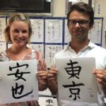 Japanese Calligraphy Experience with a Calligraphy Master - Practical Tips for Booking and Participating