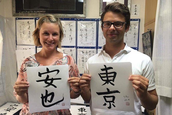 Japanese Calligraphy Experience with a Calligraphy Master - Practical Tips for Booking and Participating