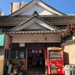 Japanese Local Onsen Culture Experience with Drink in Shinjuku - An Authentic, Intimate, Cultural Peek