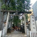 KABUKICHO DEEP TOUR + DINNER & BAR HOP w/local certified guide - Why This Tour Offers Real Value