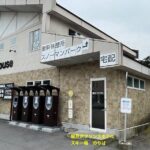 Karuizawa Express Bus - From/To Narita Airport and Tokyo Station - FAQ