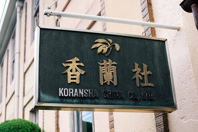 Koransha Walking Private Tour Experience - Key Points