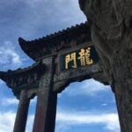 Kunming City Tour: Dragon Gate, Huating Temple and Daguan Pavilion - Who Should Consider This Tour?