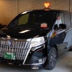 Kyoto city, Osaka city, Nara City Private Taxi Intercity Transfer - FAQ