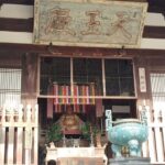 Kyoto: Journey to Manpuku-ji, Ujis Best-Kept Secret - Who Should Consider This Tour?