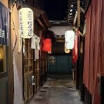 Kyoto Night Food Tour  Hidden Izakayas & Local Flavors - Why This Tour Offers Great Value