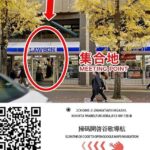 Kyushu Natural Animal Park African Safari Day Tour - Final Thoughts: Is This Tour for You?