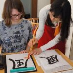 Let's Shodo (Japanese calligraphy) !! - What the Reviews Say: Authenticity and Enjoyment