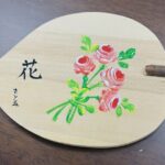 Making Tall Paint Keychains with Kanji Writing in Hyogo - Deep Dive into the Details