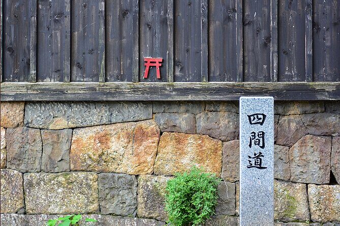 Nagoya Historic Townscape Street Private Food Walking Adventure - Detailed Itinerary and Experience Breakdown