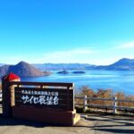 National Park Day Hike from Sapporo by Private Car - Why This Tour Offers Value