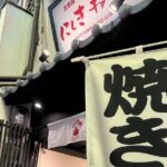 Nishiki Market Walking Food Tour With Gyoza Workshop - The Authentic Experience and Its Value