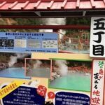 Oita Go Kart Adventure to Kamado Shrine and Hot Spring Hell - FAQ
