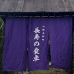 Okinawa: Longevity Culture Experience Restaurant(Blue Zone) - Final Thoughts