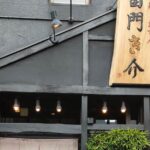 Old Tokyo New Flavors Asakusa Culture Food Tour By Private Guide - Why This Tour is a Great Choice