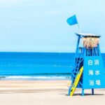 Osaka to Wakayama, Japan One-Day Chartered Tour - Frequently Asked Questions