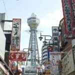 Osaka Tsutenkaku Tower Ticket - Final Thoughts