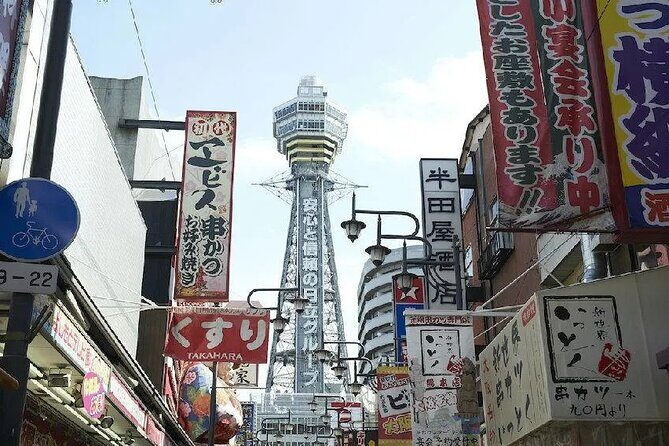 Osaka Tsutenkaku Tower Ticket - Final Thoughts