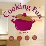 Pineapple Pastry with Egg Yolk, Longan Cake, High Mountain Oolong Tea. Taiwan Traditional Dessert Experience-D (Taipei Cooking Class) - Who Will Love This Experience?