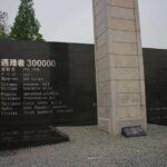 PRI Day Tour to Nanjing Massacre Memorial Hall and Qiqiao Village - Analyzing the Value