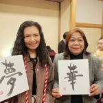 Private Calligraphy Experience in Nagoya - Who Will Love This Tour?