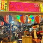 Private Okinawa Tour - 7 hours Pickup from anywhere in Okinawa - Frequently Asked Questions