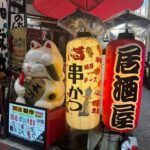 Private Osaka Food and Bar In Namba with 3 Drinks and Dishes - FAQs