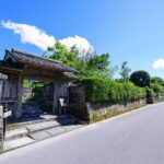 Private Shore Tour: Chiran Samurai Gardens from Kagoshima - The Sum Up