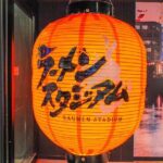 Private Tour - Fukuoka All Starts! Enjoy all the must-see spots! - A Deep Dive into the Fukuoka Tour Experience