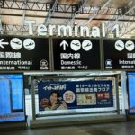 Private Transfer from Kansai International Airport to Osaka - Meeting and Greeting at Kansai