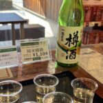 Sake Tasting and Lunch in Kobe - The Value of the Sake Tasting