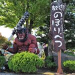 Sapporo: Hell Valley, Oyunuma and Dai-ichi Takimotokan Trip - Key Points