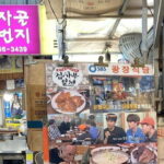 Seoul Foodie Walking Tour - What You Can Expect from the Tour