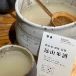 Shanghai: French Concession Drinks Tasting Workshop w/ Snack - Practical Details & What to Expect